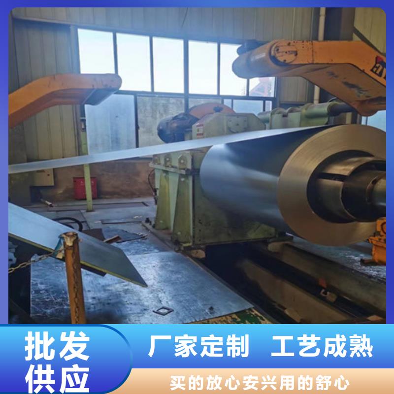 宝钢A涂层电工钢卷B65A470工厂货源
