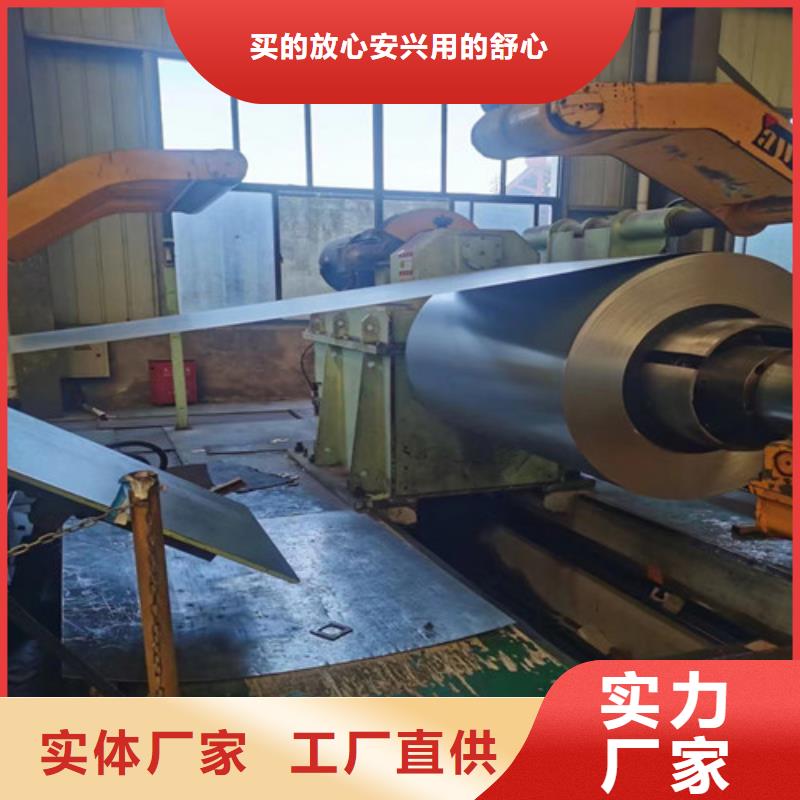 白沙县无取向硅钢板B20A250大型厂家