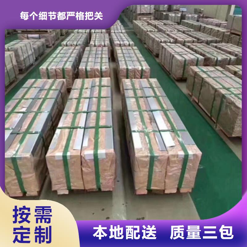 电工钢卷B50A400自粘接涂层行内优选
