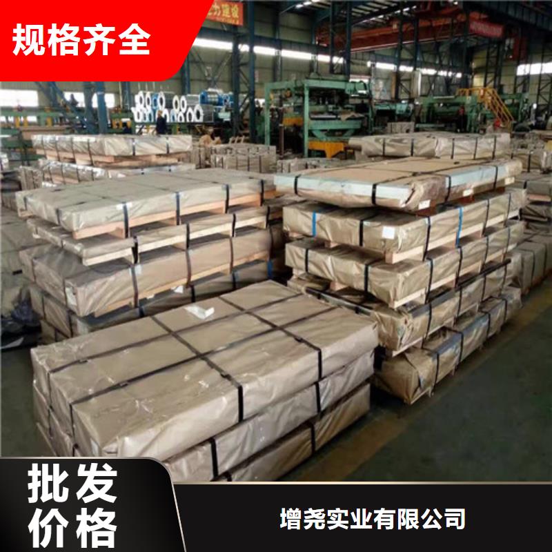 湛江无取向B35A250电工钢板厂家批发