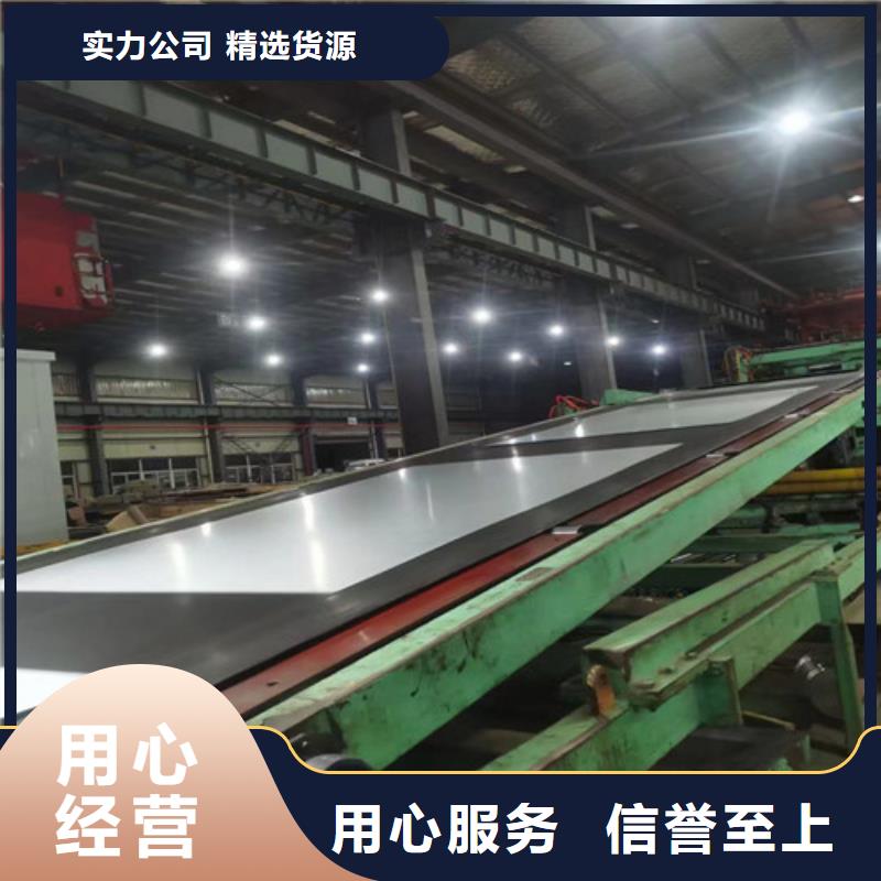 专业销售无取向50WW400硅钢卷-保质