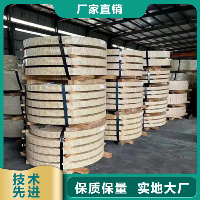 供应B25A230-M无取向钢电工钢带现货