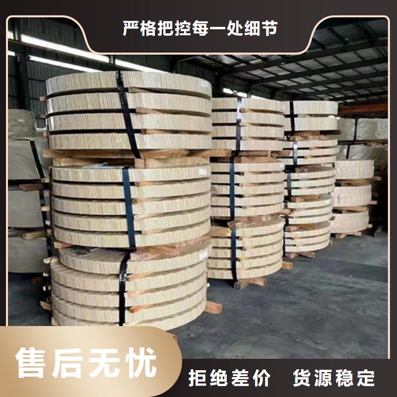 宝钢无取向B30AV1500矽钢片施工队伍