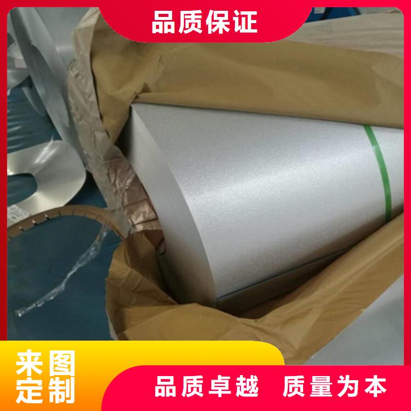 优质宝钢B65A530硅钢片-宝钢B65A530硅钢片厂家