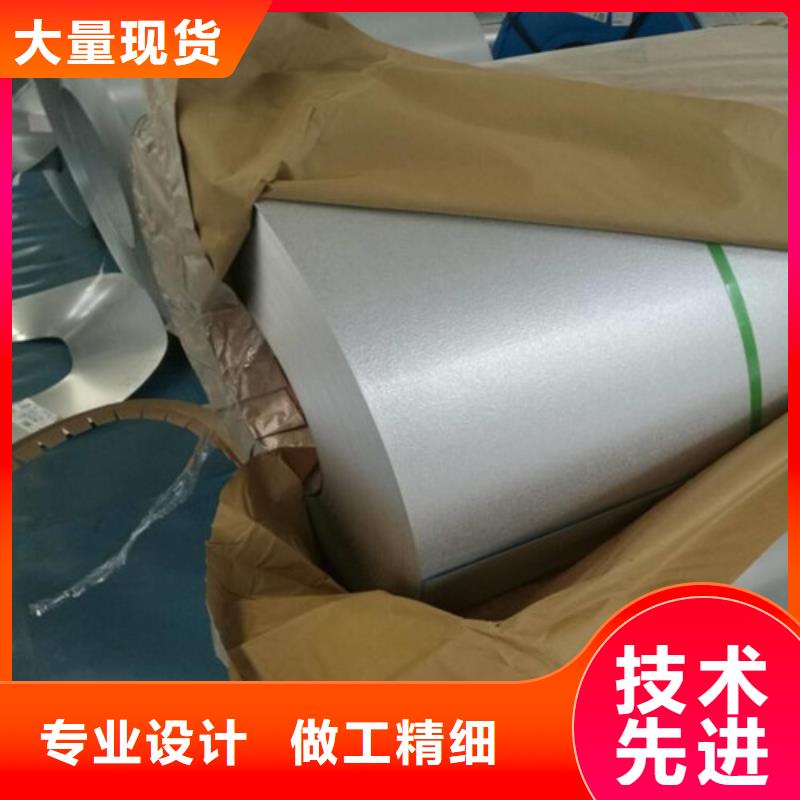 优质冲片钢65WW800