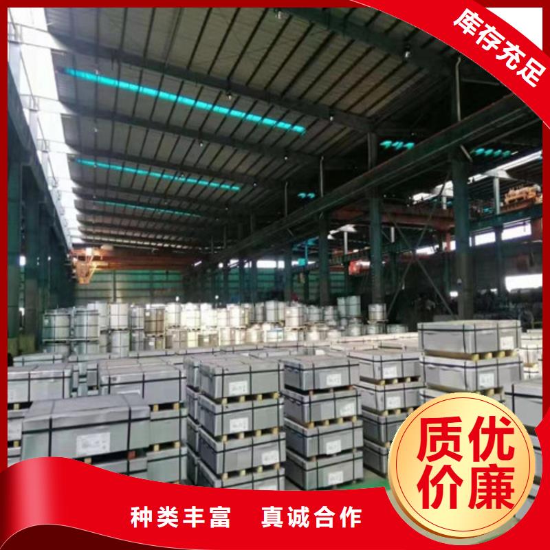 白沙县无取向硅钢板B20A250大型厂家