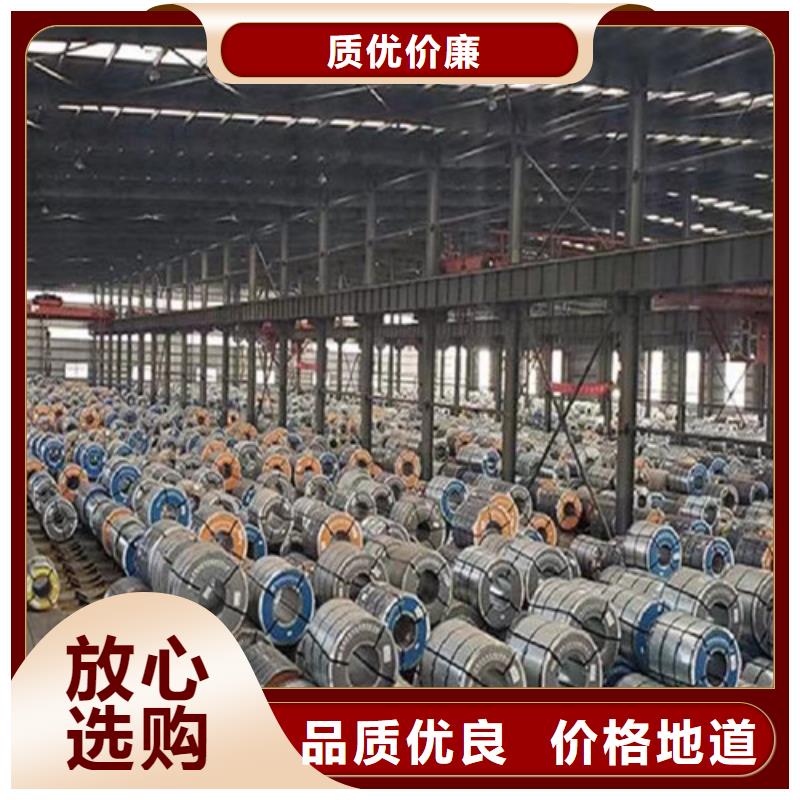 性价比高的矽钢片B35A210-M涂层生产厂家