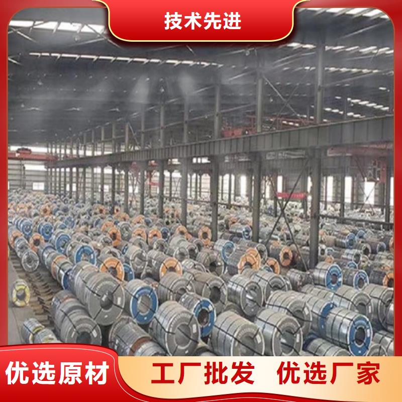 无取向硅钢卷M50W270厂家-