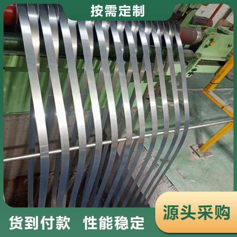 供应冲片钢B35AV1700-现货充足有保障