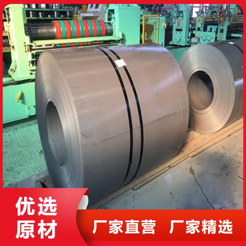 万宁市质量可靠的宝钢B65A470硅钢片批发商