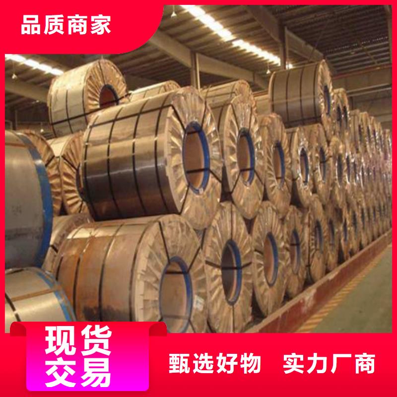 无取向B35AV1700硅钢卷生产基地