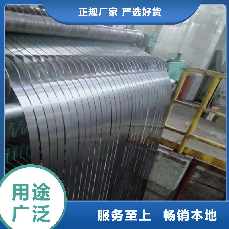常年供应无取向B65A1300-好评