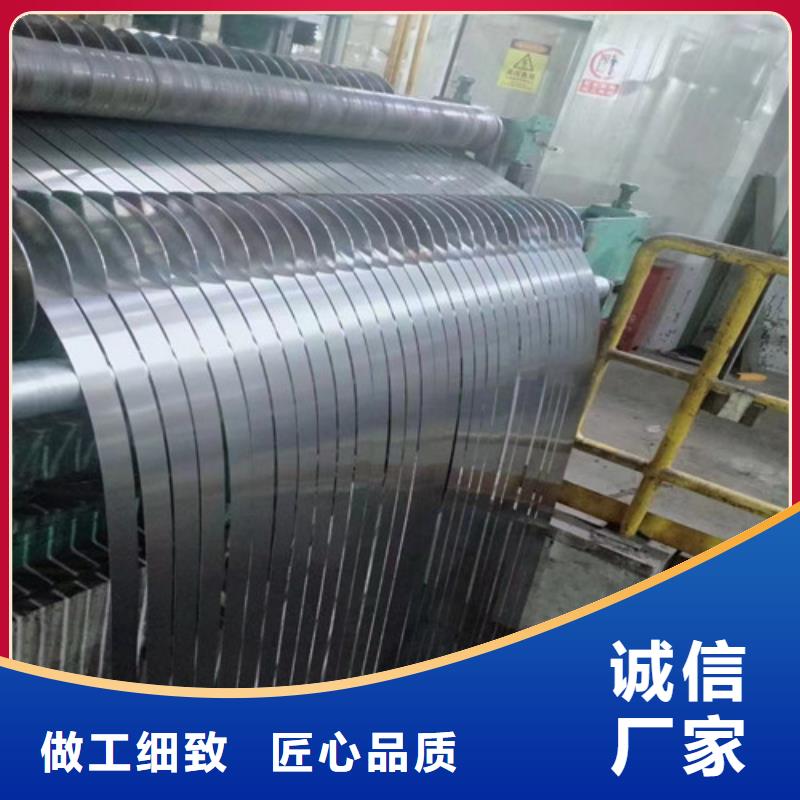 宝武B20AT1500无取向硅钢片企业-实力大厂