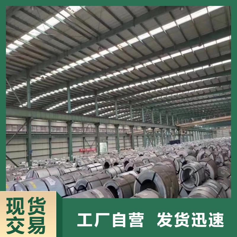 无取向50WW310硅钢卷款式齐全