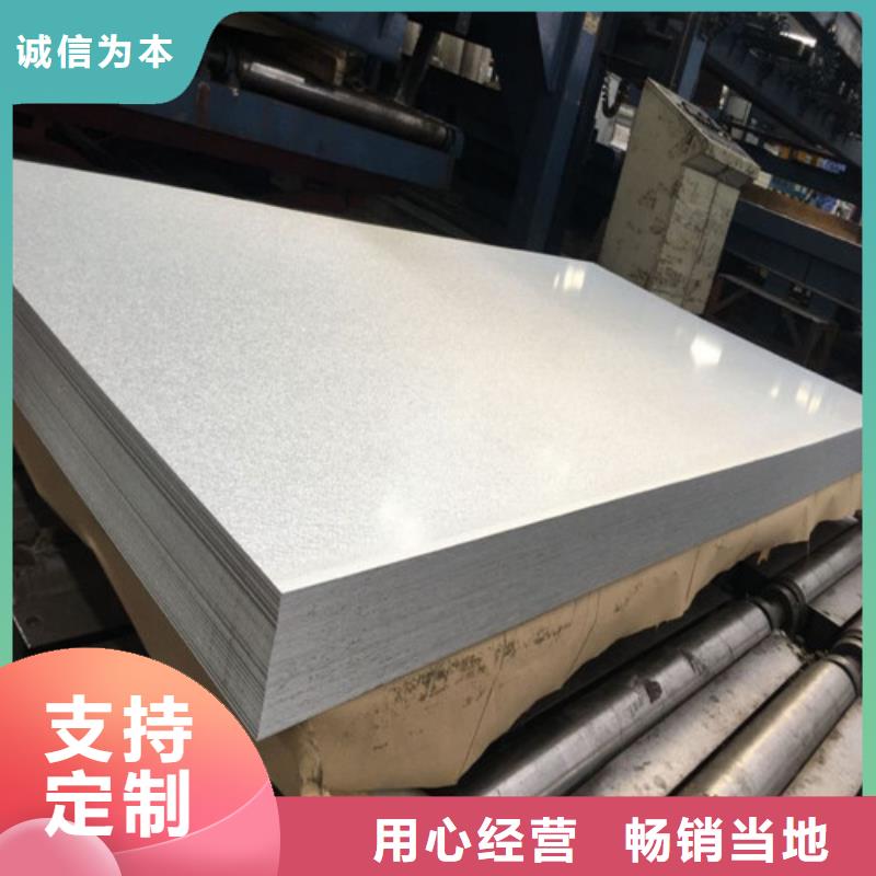 无取向65WW800硅钢卷报价