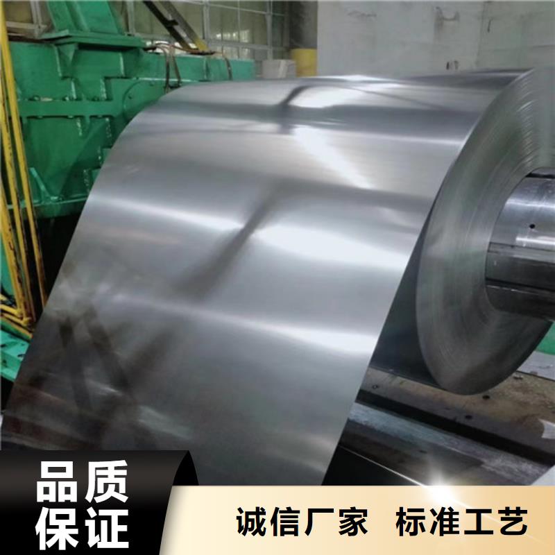 M涂层硅钢片B30AH230-M涂层硅钢片B30AH230供应