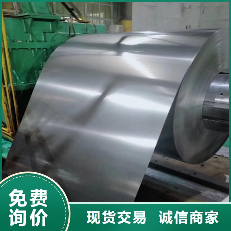 硅钢板B27AV1400专业厂家直销
