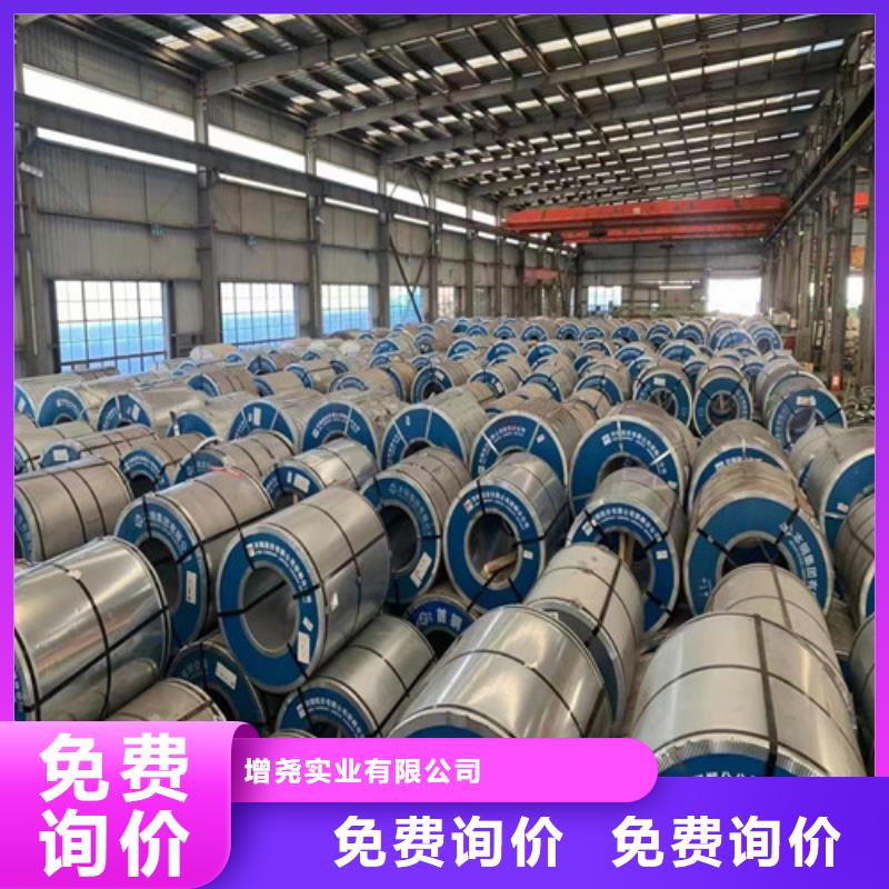 做无取向钢卷B20AT1500的厂家