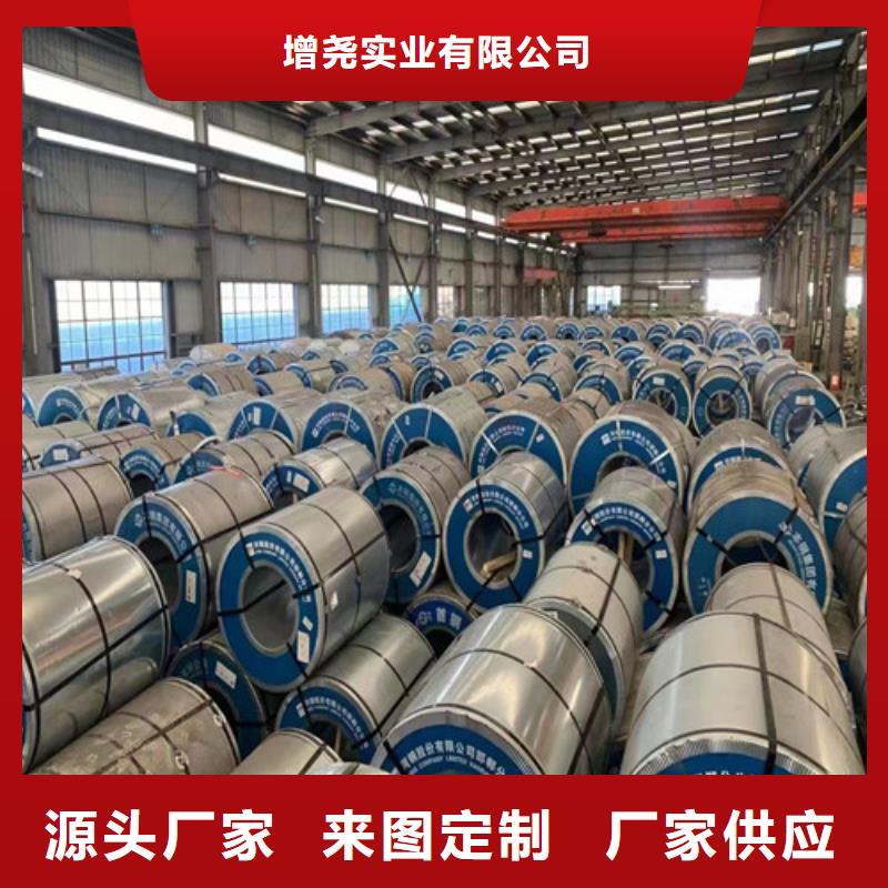 宝钢B35A250硅钢片_我们是厂家