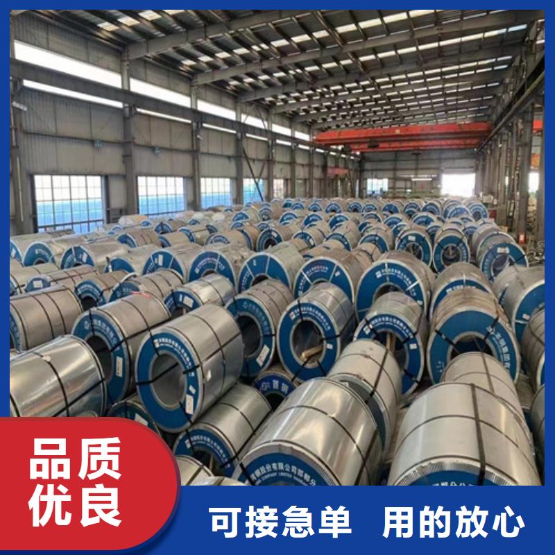 万宁市0.65厚度B65A1000硅钢板、0.65厚度B65A1000硅钢板生产厂家-库存充足
