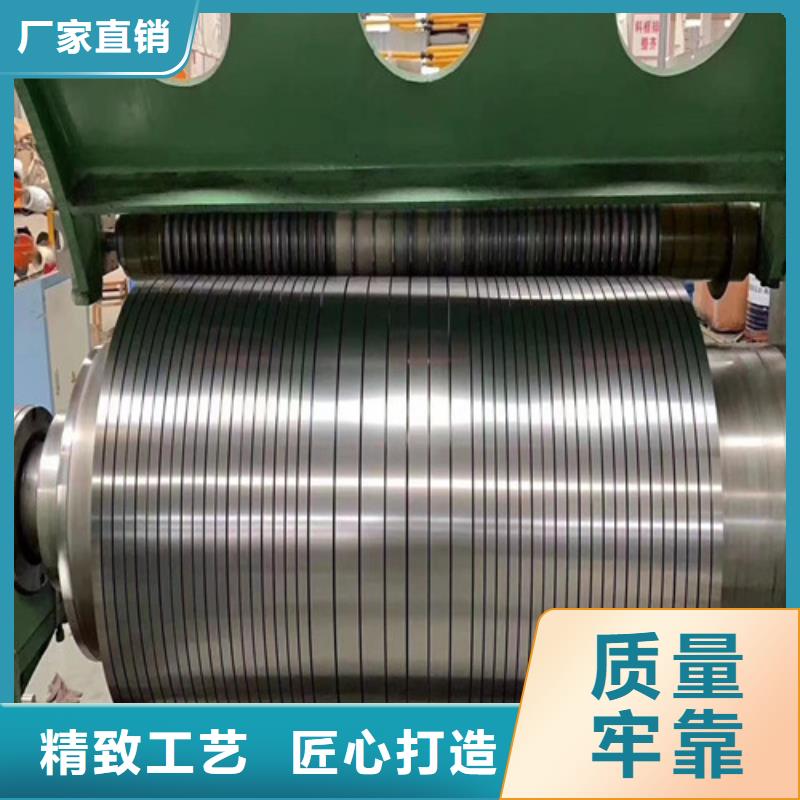 电工钢卷B50A400自粘接涂层行内优选