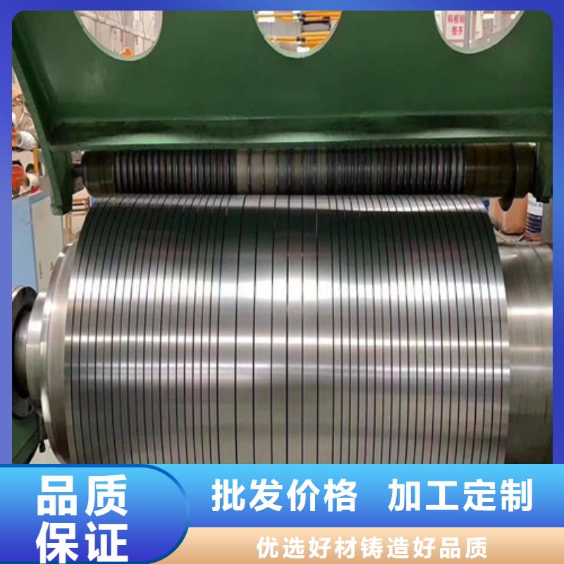 发货速度快的无取向硅钢卷B65A700基地