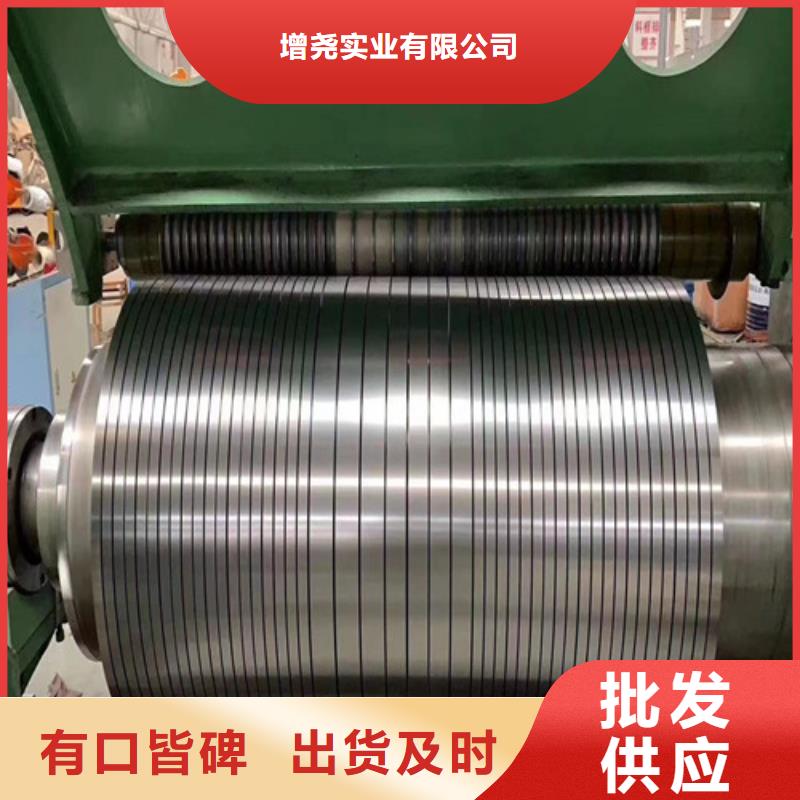 矽钢卷M50W600H厂家-长期合作
