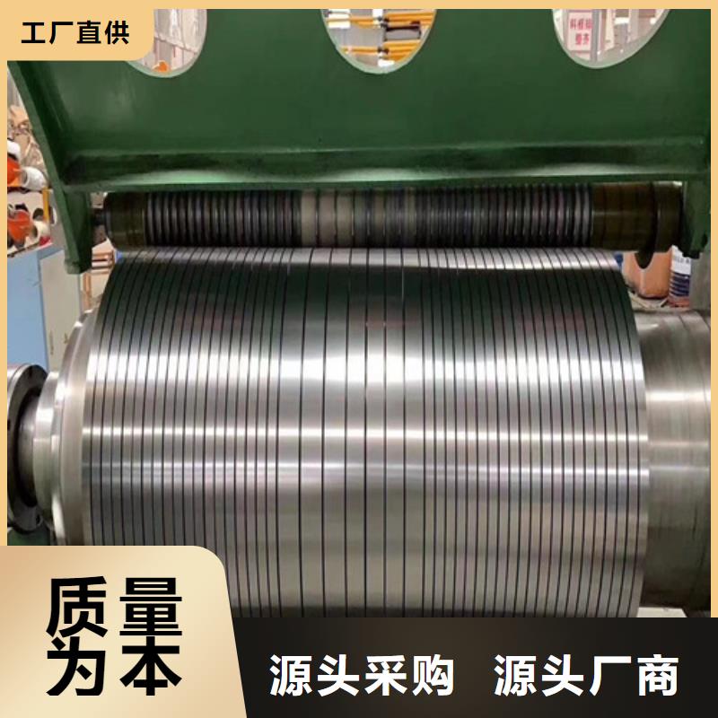 首钢硅钢片50SW290大品牌有保证