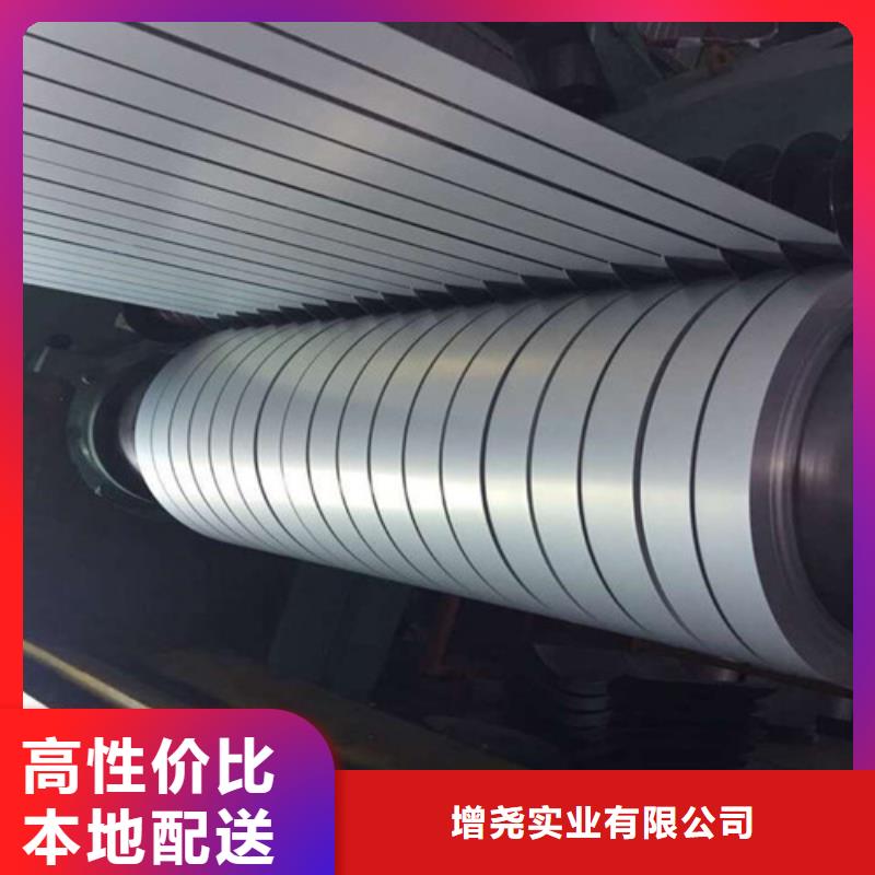 冲片钢B65A1000厂家价格透明