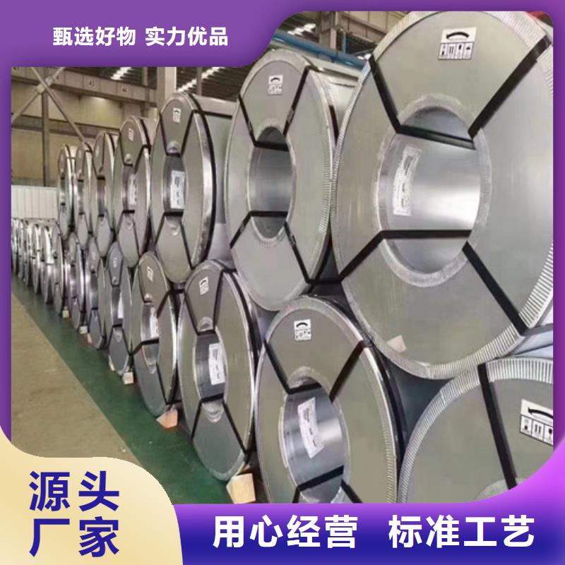 无取向矽钢片M50W600H-欢迎来电洽谈