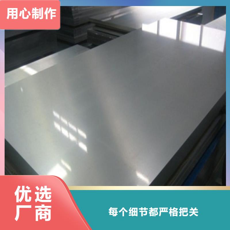 K涂层无取向硅钢卷B50A1300、K涂层无取向硅钢卷B50A1300厂家-型号齐全