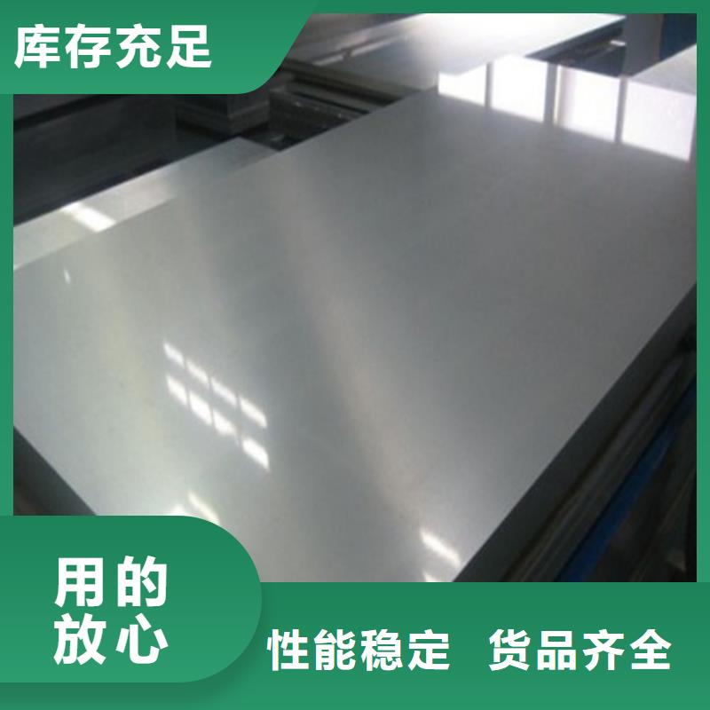 值得信赖的无取向电工钢带B50A1300经销商