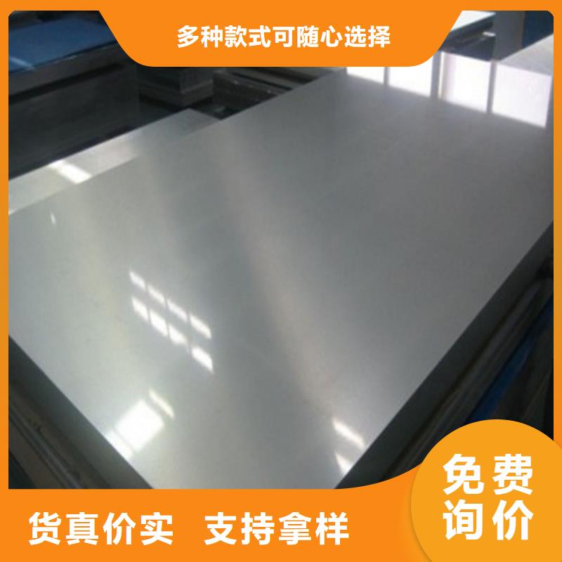 宝钢矽钢片B35A300-A涂层批发零售均可