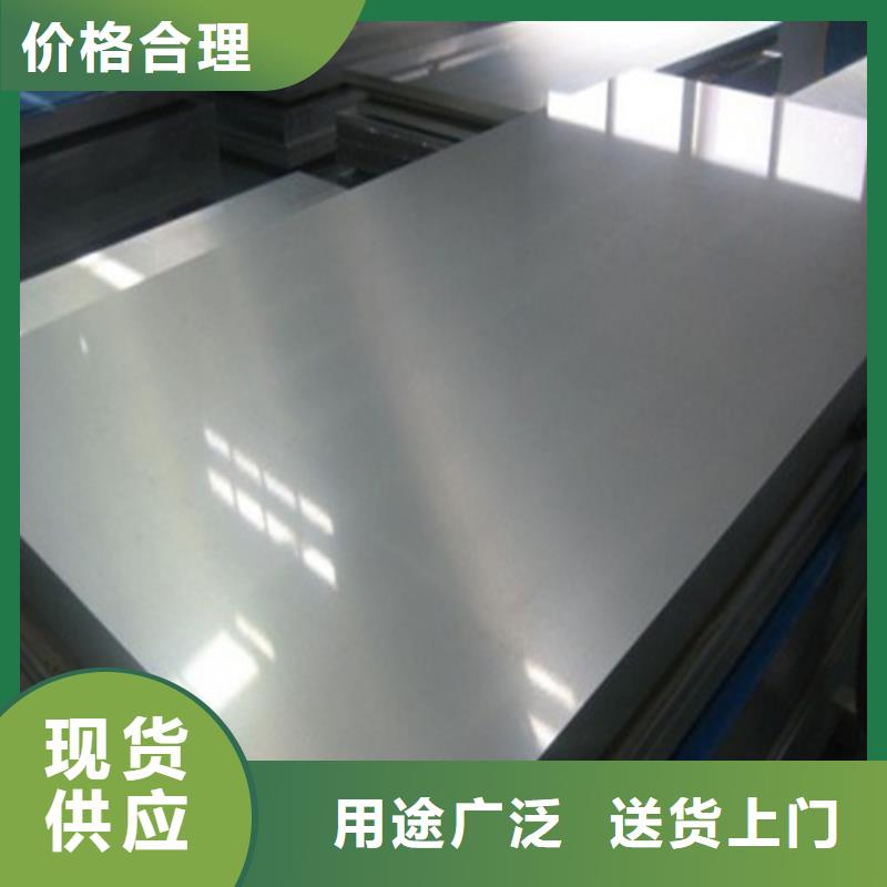可定制的H涂层矽钢片B50A310供货商