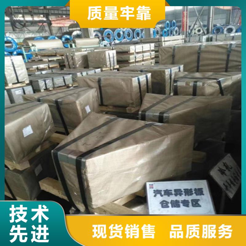 做无取向钢卷B20AT1500的厂家