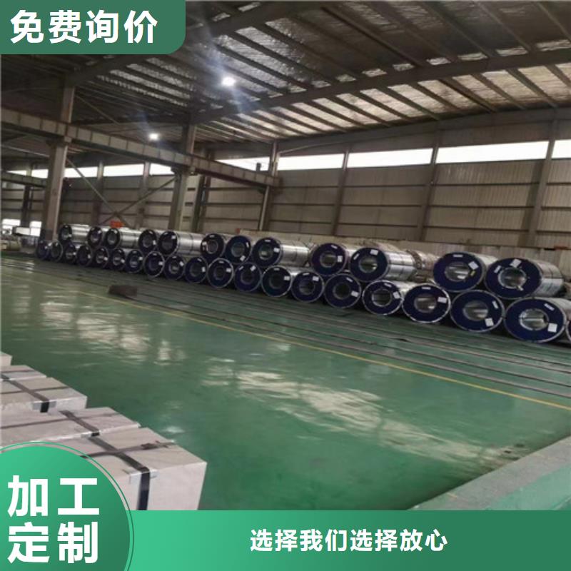0.5厚度B50A250矽钢片-0.5厚度B50A250矽钢片省心