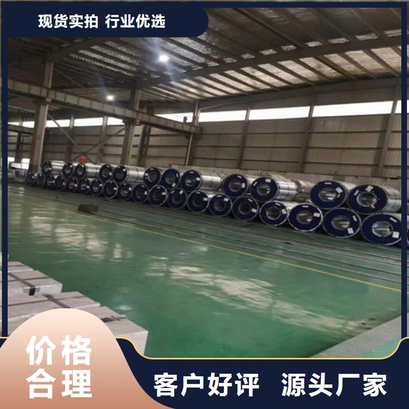 买0.35厚度电工钢板B35A210必看-厂家直销