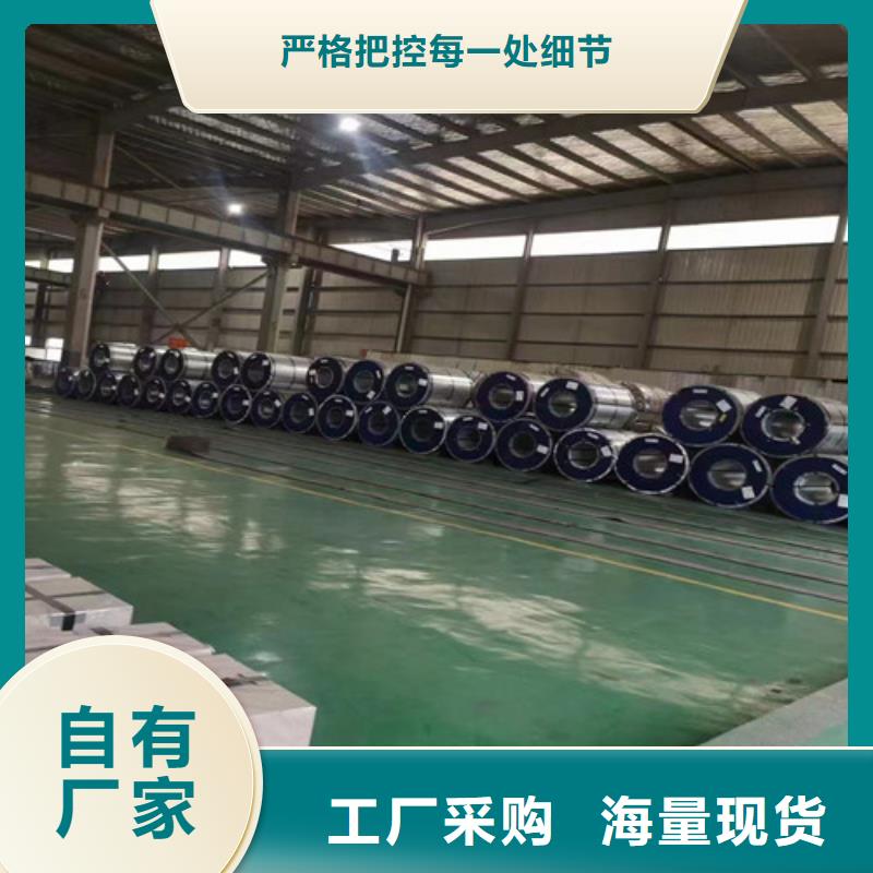 B27A230-M宝武硅钢片厂家量大优惠