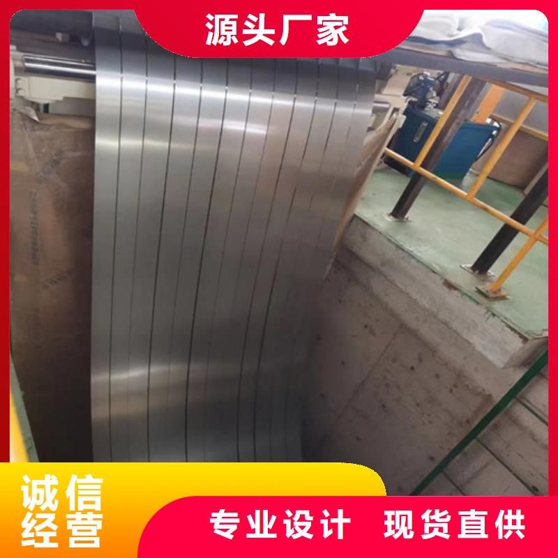 销售无取向硅钢片B35A230_品牌厂家