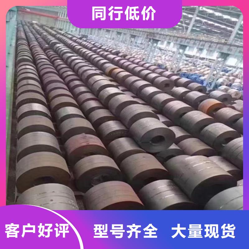 厂家批发武钢电工钢卷50WW310价格优惠