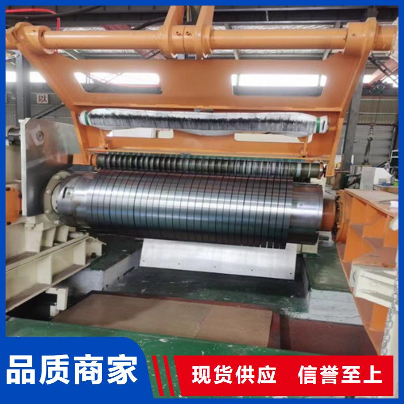 厂家批发武钢电工钢卷50WW310价格优惠