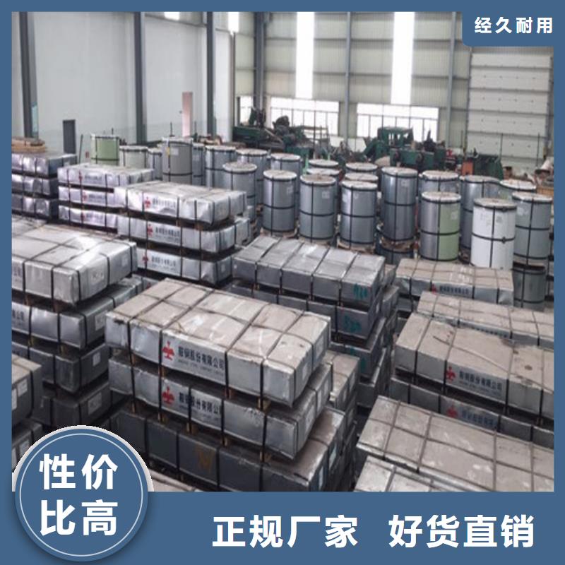 0.65厚度B65A350矽钢板-好产品放心可靠