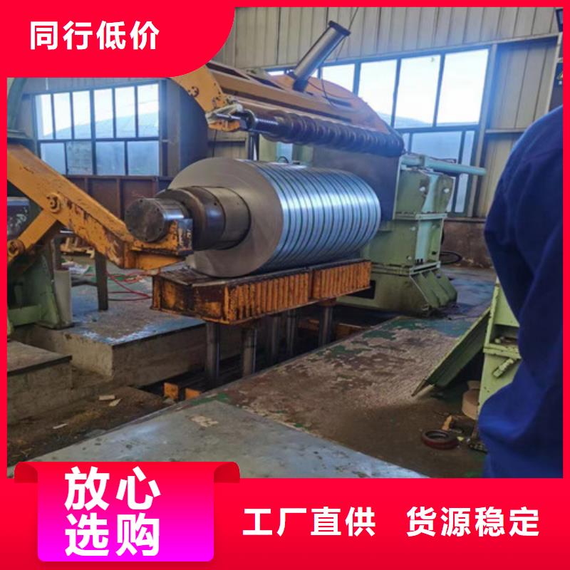 昌江县冲片钢B65A470、冲片钢B65A470生产厂家-型号齐全