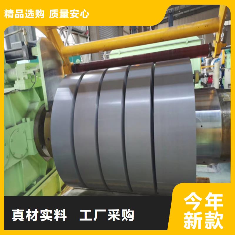 0.65厚度B65A350矽钢板-好产品放心可靠