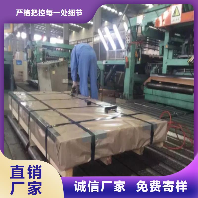 采购M涂层硅钢片B27A250_认准增尧实业有限公司_值得信赖