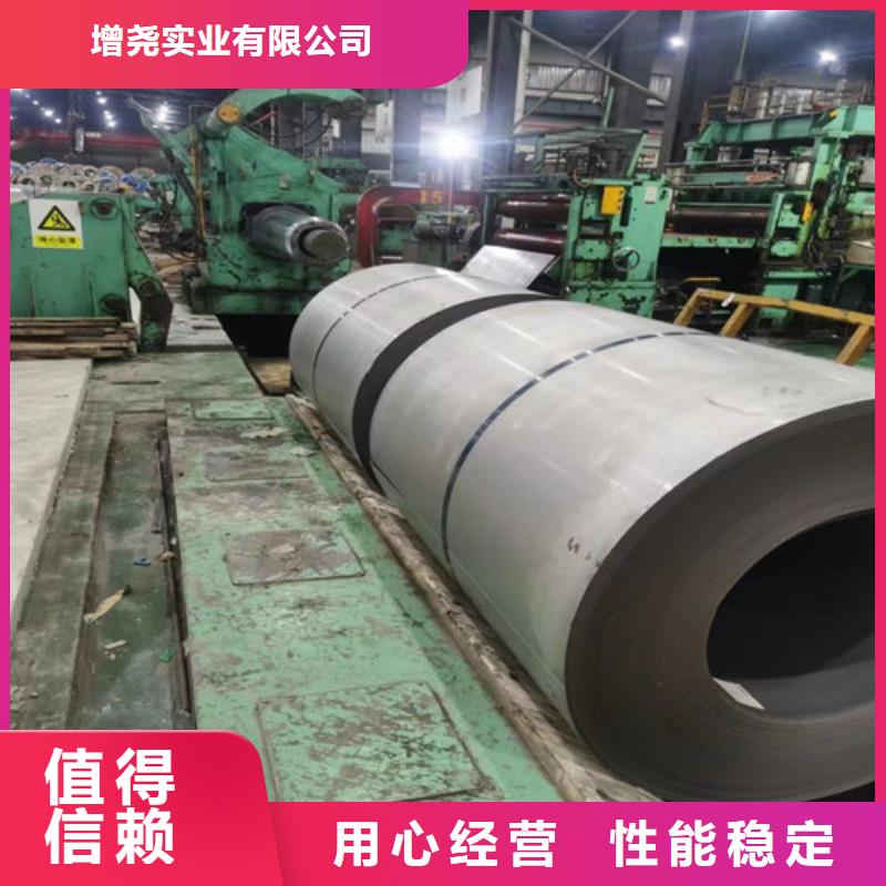 供应批发无取向电工钢带M50W350-优质