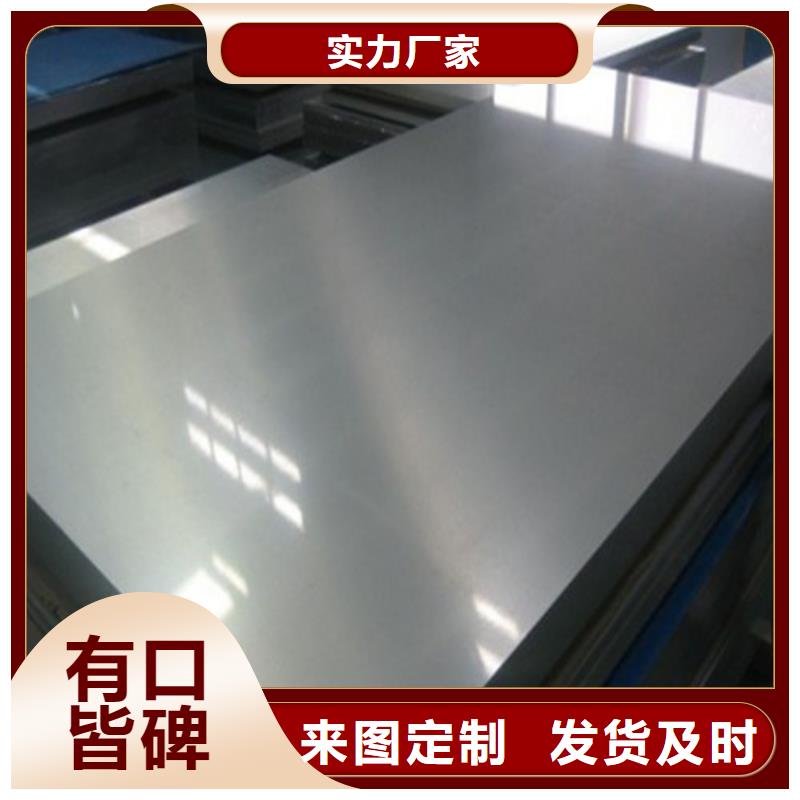 有取向矽钢卷B23R075值得信赖的厂家
