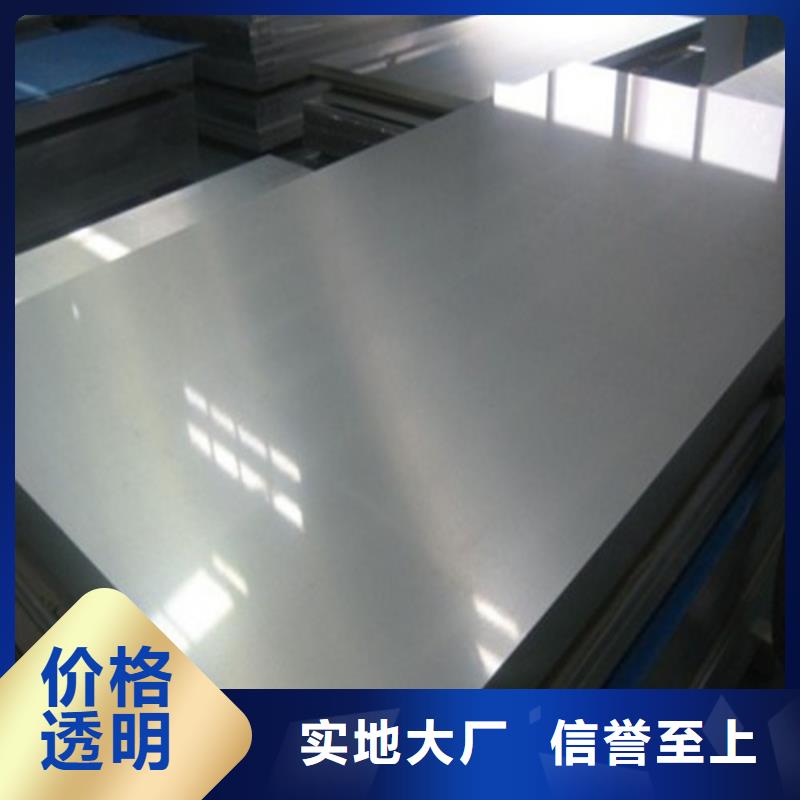 供应宝钢无取向B35A440-L涂层的厂家