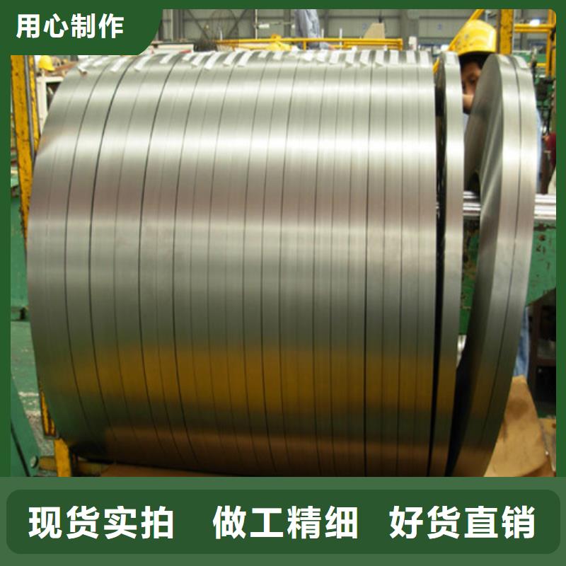 L涂层矽钢板B50AH600厂家联系方式L涂层矽钢板B50AH600厂家