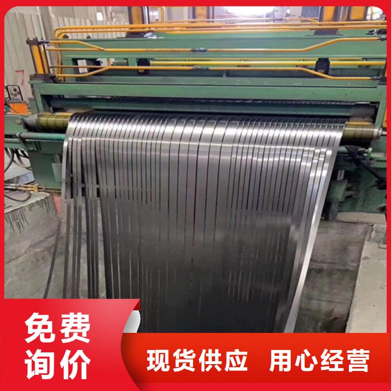 生产无取向钢带65WW800的厂家